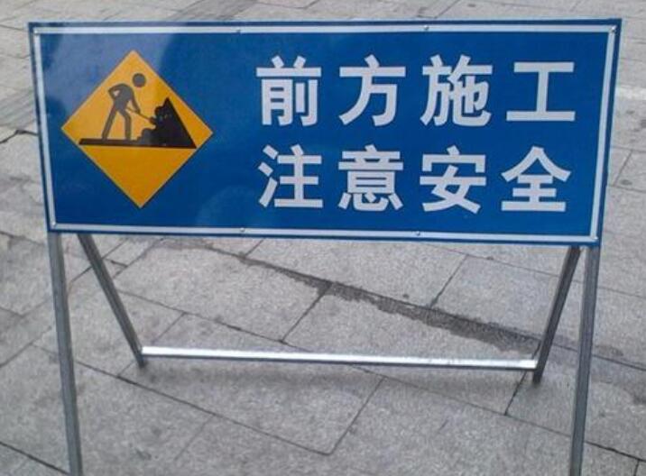 什么是襄阳交通安全设施？？？**小编就来总结一下！